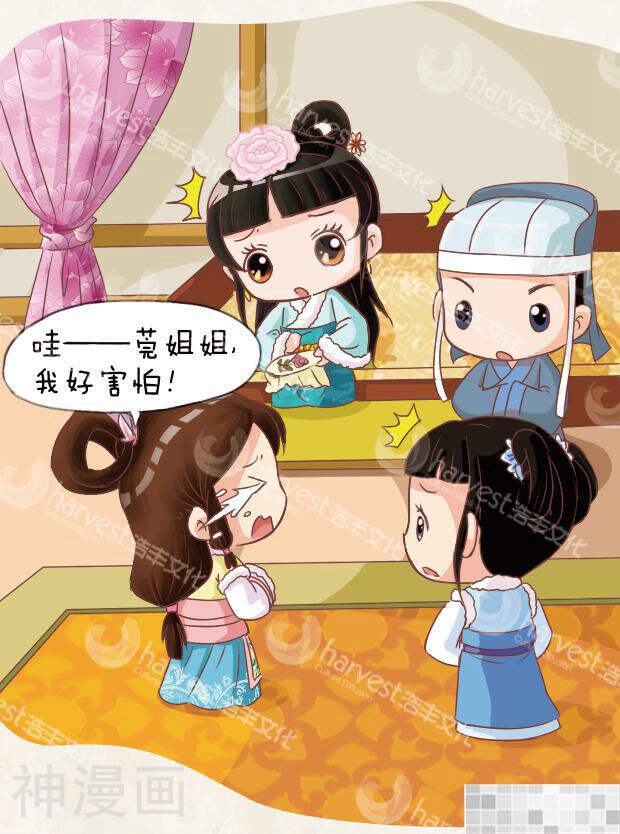 甄嬛传Q版韩漫全集-第7话（中）无删减无遮挡章节图片 