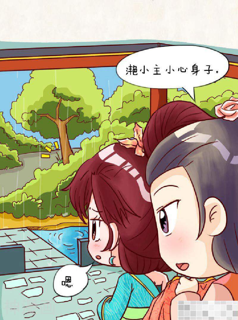 甄嬛传Q版韩漫全集-第90话（下）无删减无遮挡章节图片 