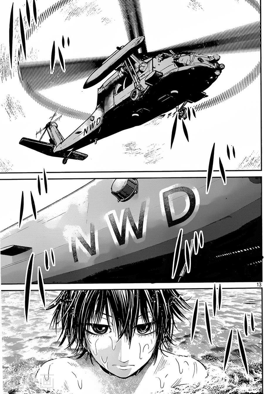 窒素爆弹韩漫全集-第23-24话无删减无遮挡章节图片 