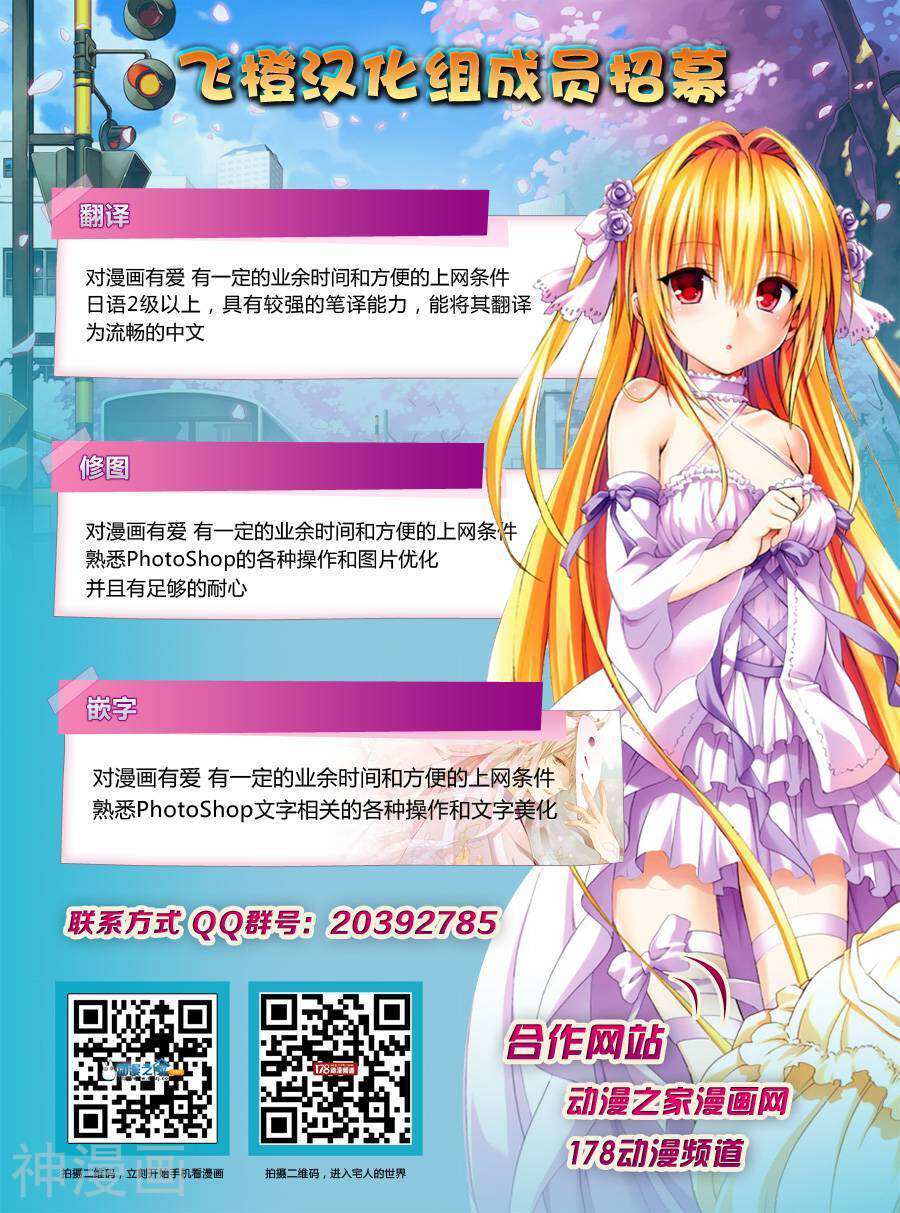 自无风之明日韩漫全集-第12话无删减无遮挡章节图片 