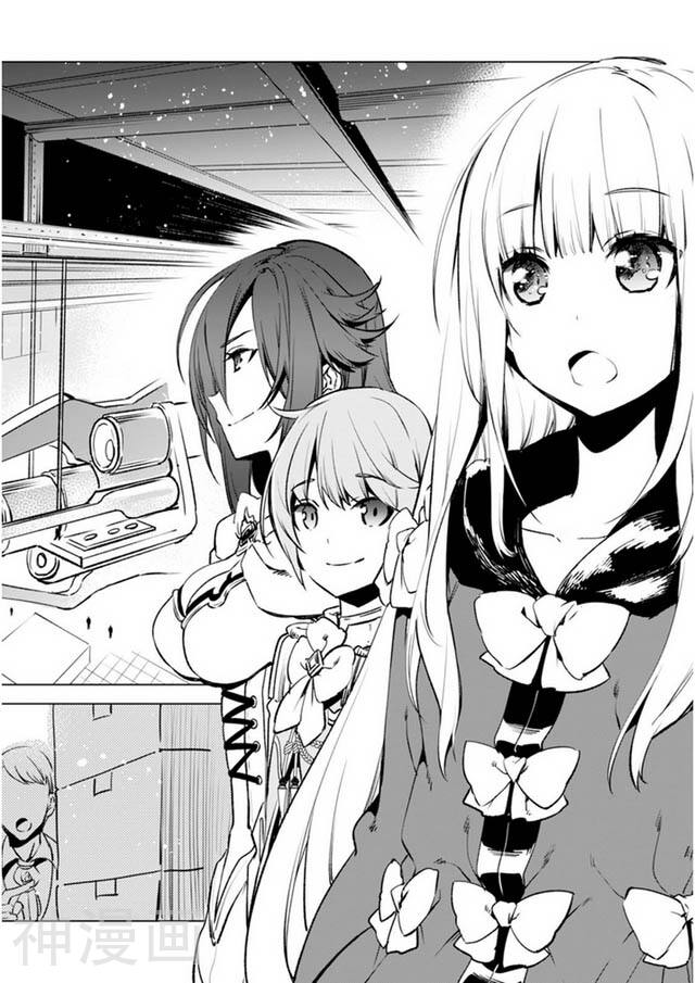 自称贤者弟子的贤者韩漫全集-4话无删减无遮挡章节图片 