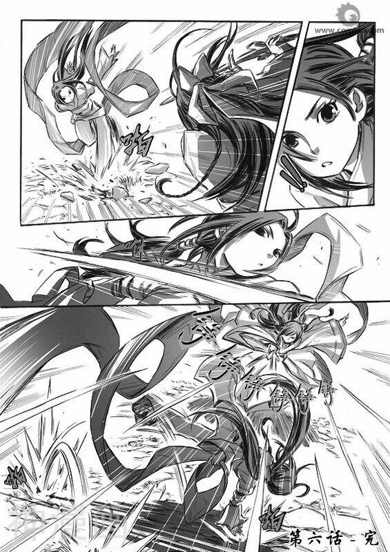 诛仙漫画韩漫全集-第06话无删减无遮挡章节图片 
