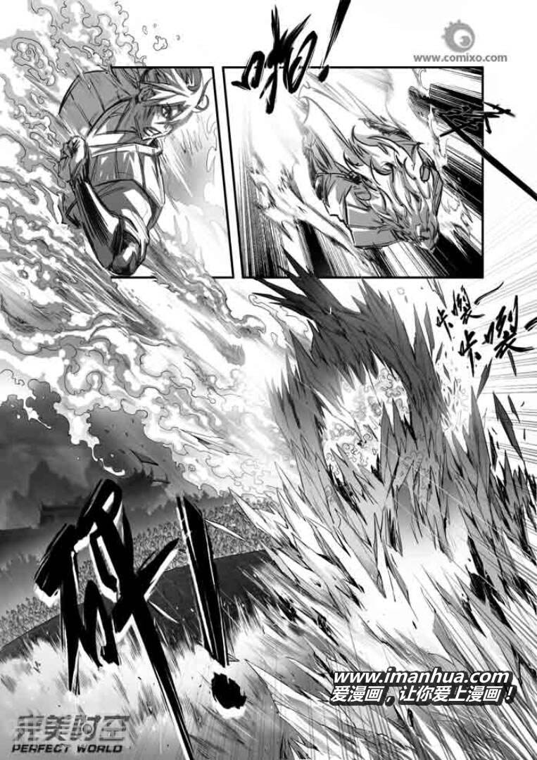 诛仙漫画韩漫全集-第115话无删减无遮挡章节图片 