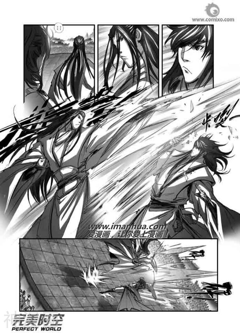 诛仙漫画韩漫全集-第125话无删减无遮挡章节图片 