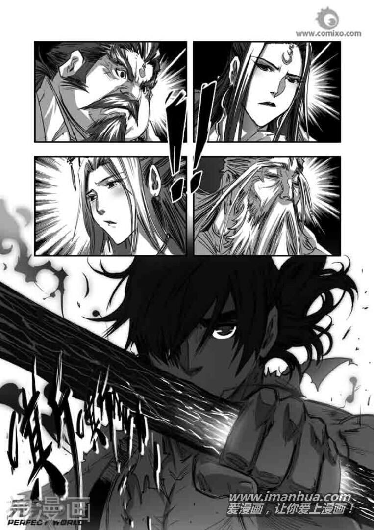 诛仙漫画韩漫全集-第130话无删减无遮挡章节图片 