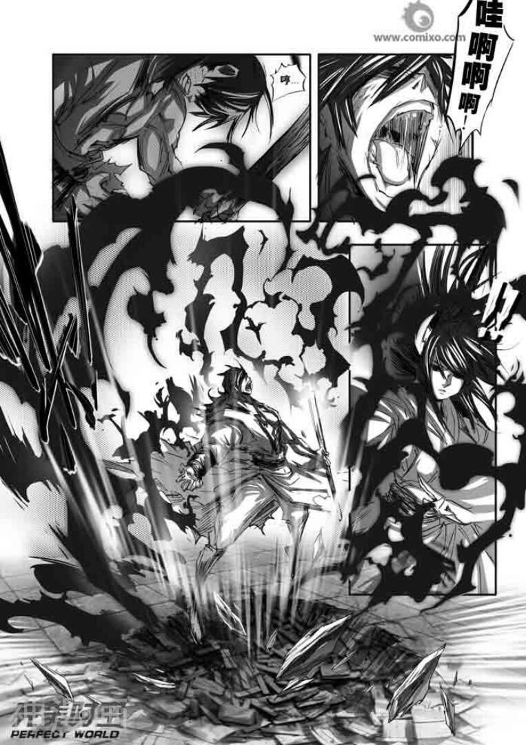 诛仙漫画韩漫全集-第132话无删减无遮挡章节图片 
