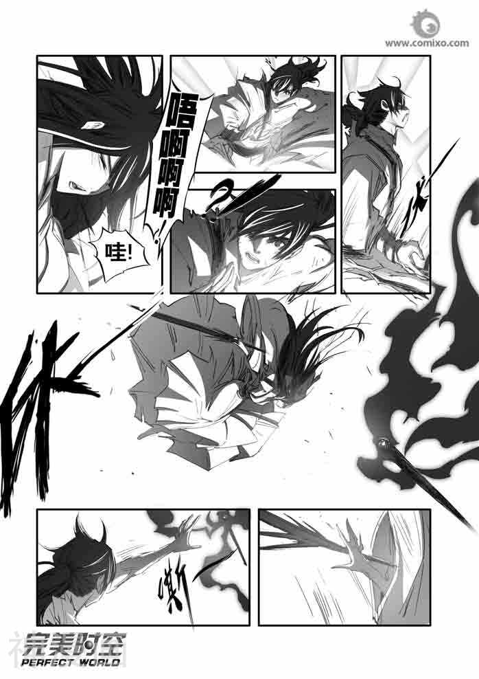 诛仙漫画韩漫全集-第137话无删减无遮挡章节图片 