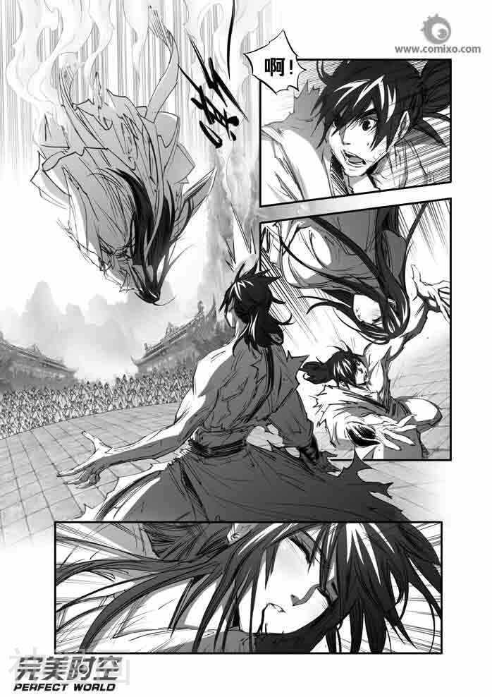 诛仙漫画韩漫全集-第137话无删减无遮挡章节图片 