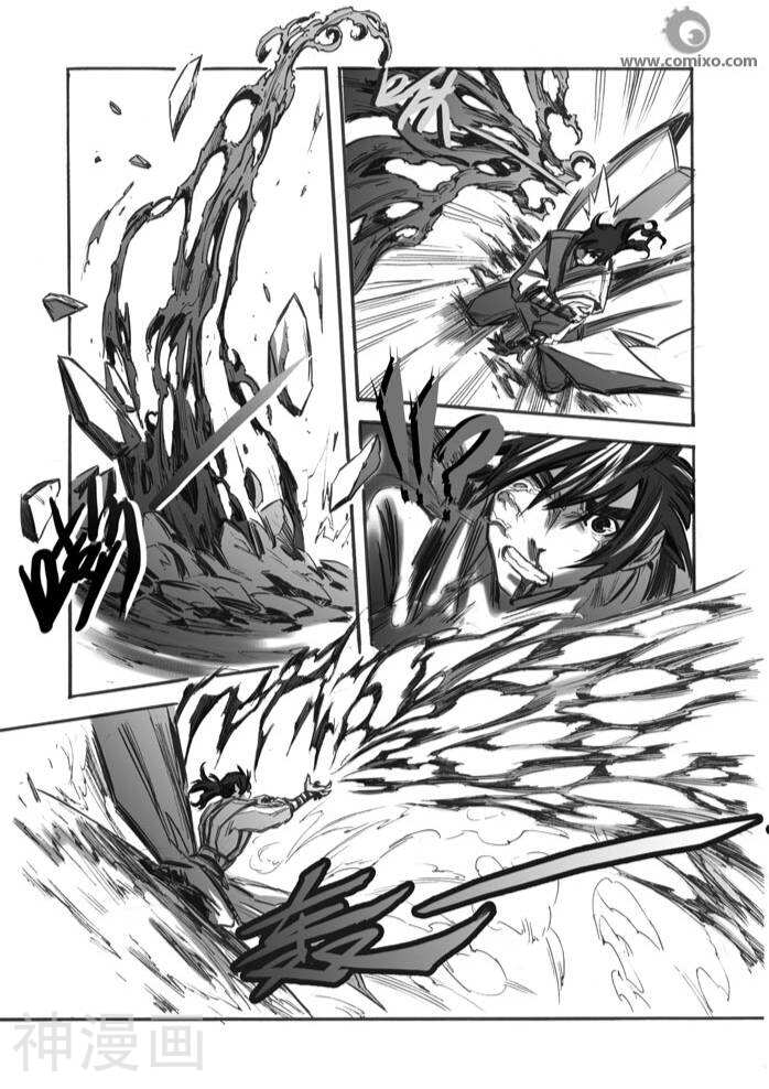 诛仙漫画韩漫全集-第29话无删减无遮挡章节图片 