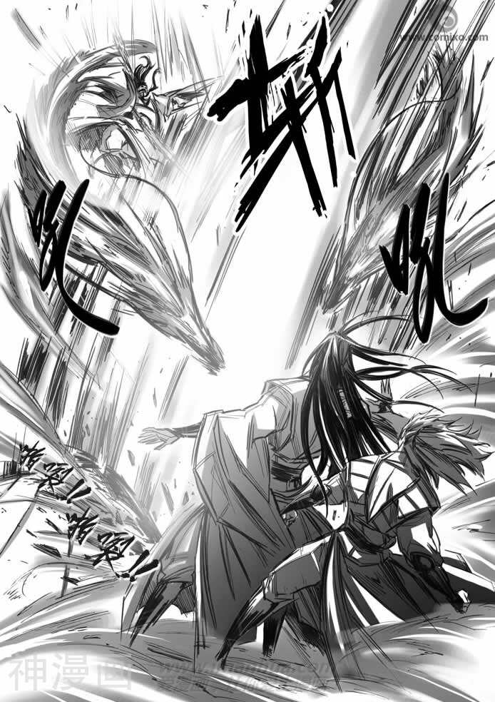 诛仙漫画韩漫全集-第38话无删减无遮挡章节图片 