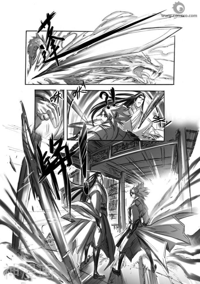 诛仙漫画韩漫全集-第40话无删减无遮挡章节图片 