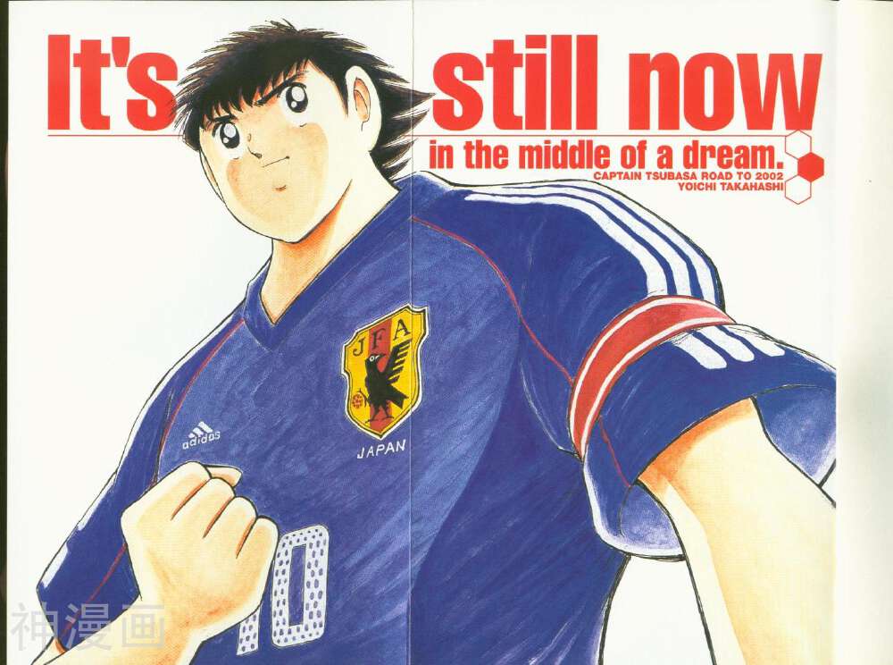 足球小将2002-第9卷全彩韩漫标签
