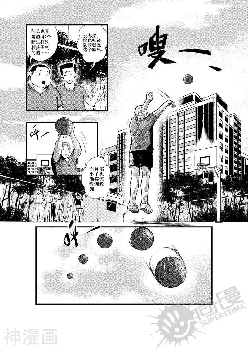 足球少年韩漫全集-第1话 新生的志向无删减无遮挡章节图片 