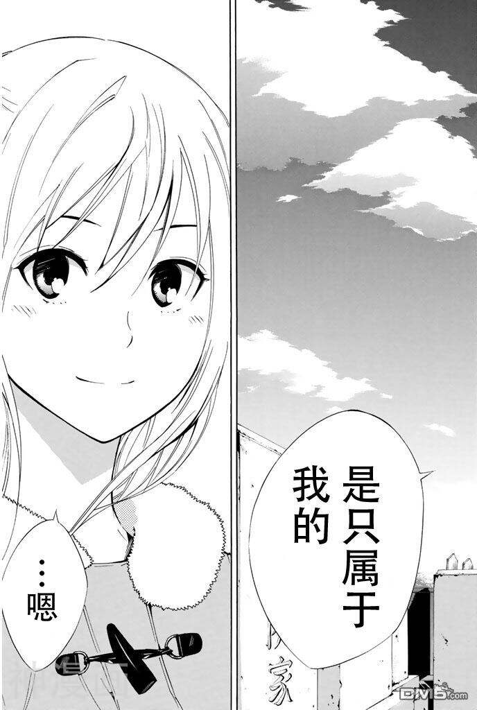 足球骑士-第294话全彩韩漫标签