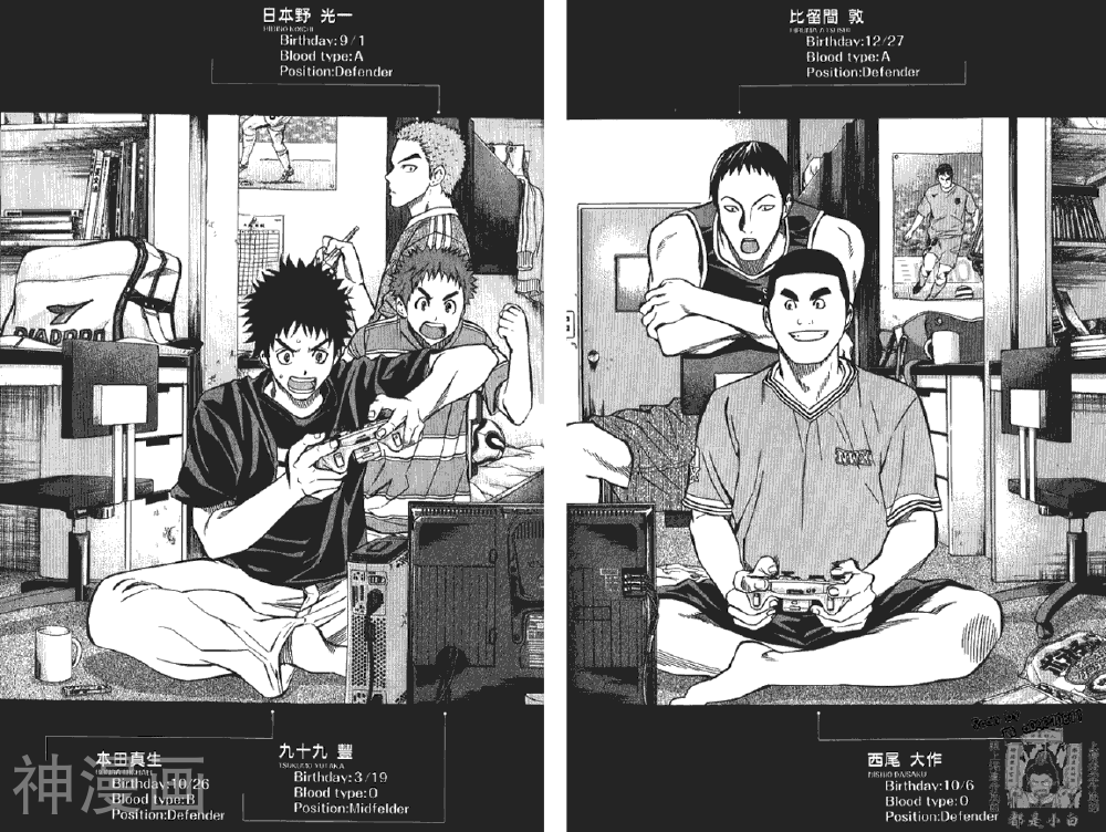 足球骑士韩漫全集-第12卷无删减无遮挡章节图片 