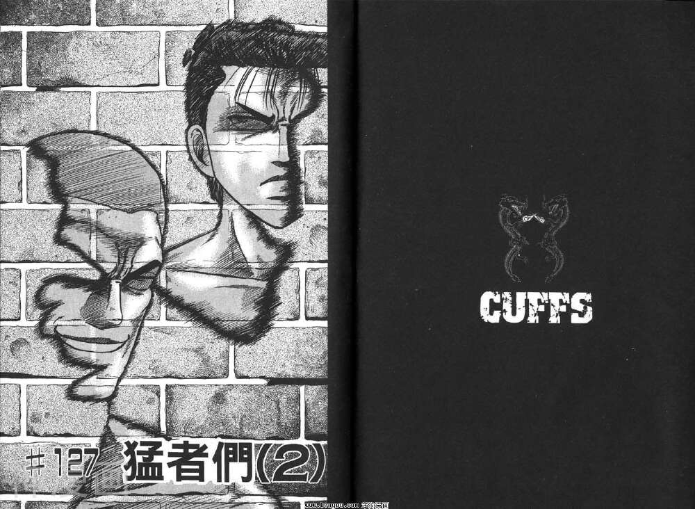 转世铁汉(CUFFS)-第12卷全彩韩漫标签