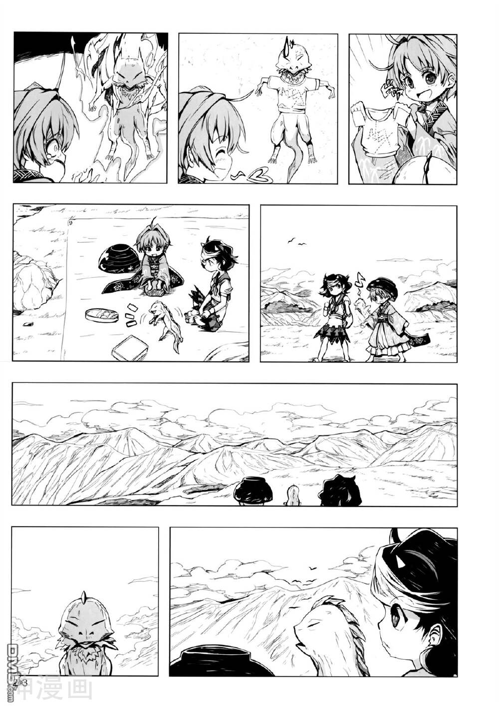 针妙丸 正邪和雷电之龙韩漫全集-1话无删减无遮挡章节图片 